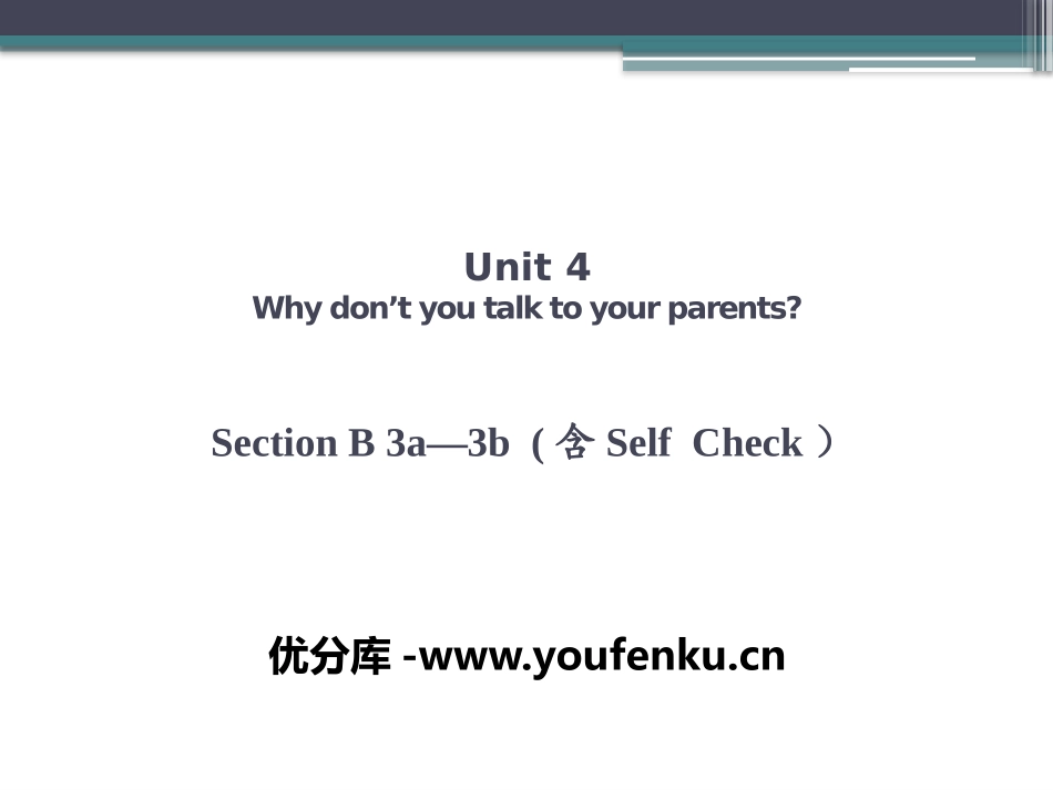 《Why don't you talk to your parents?》PPT课件1_第1页