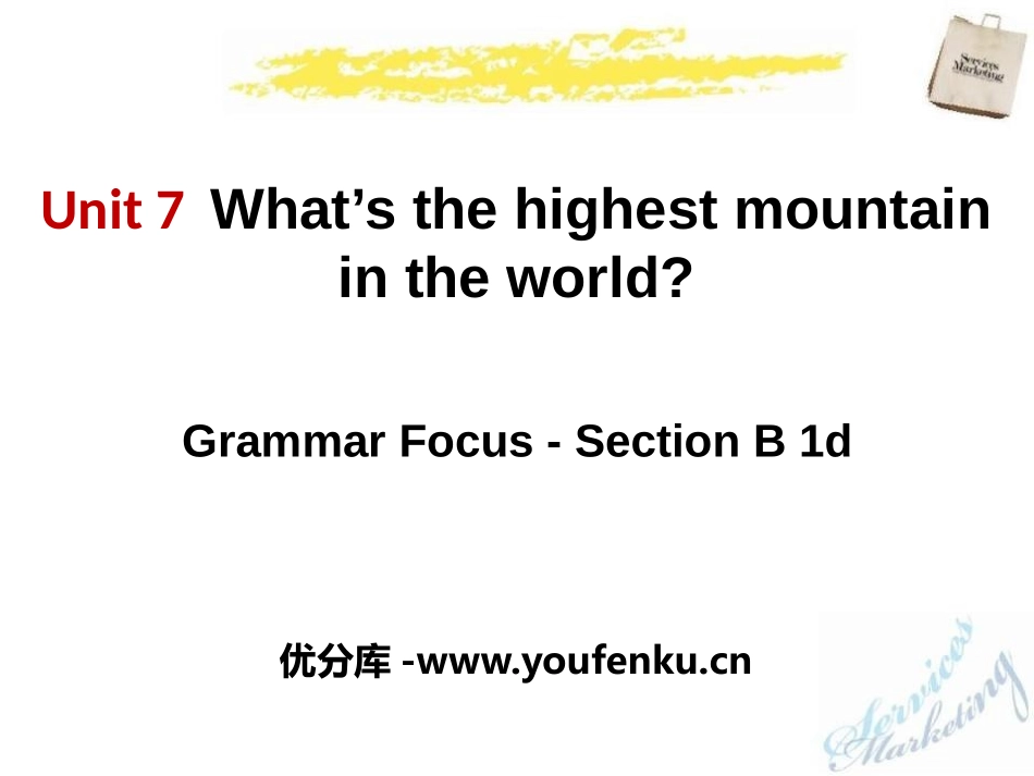 《What's the highest mountain in the world?》PPT课件_第1页