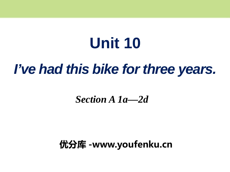《I've had this bike for three years》PPT课件_第1页