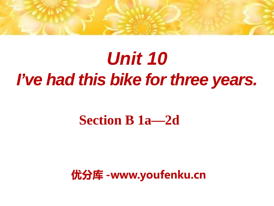 《I've had this bike for three years》PPT课件_第1页