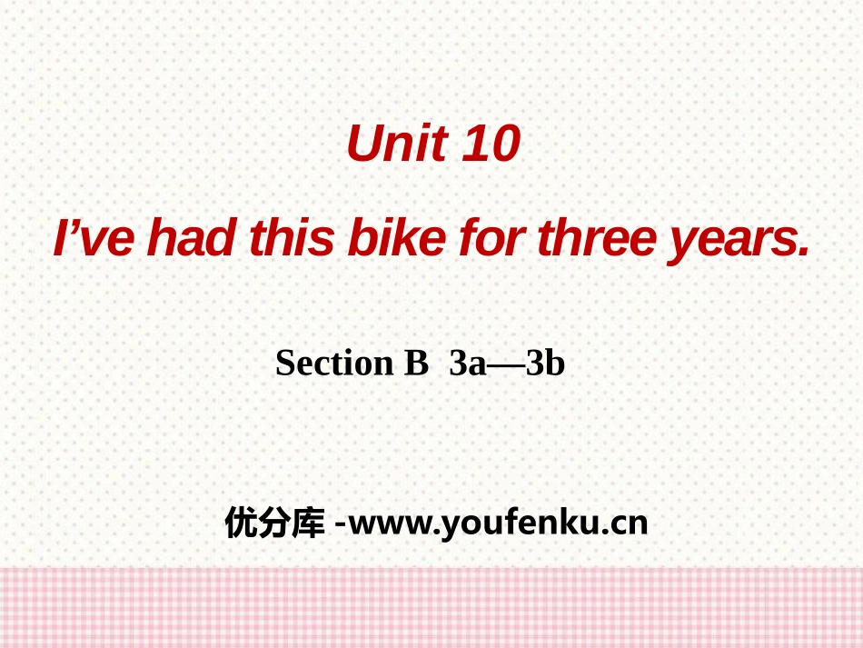 《I've had this bike for three years》PPT课件_第1页