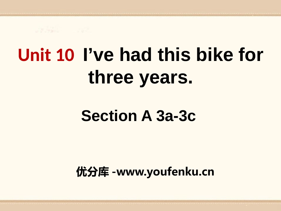 《I've had this bike for three years》PPT课件1_第1页