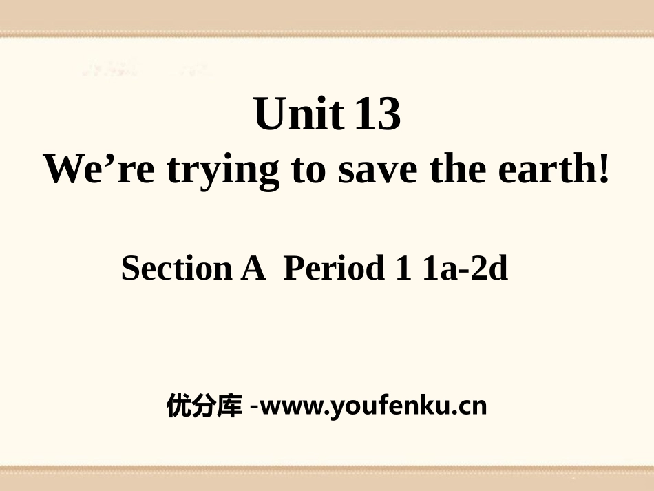 《We're trying to save the earth!》PPT课件_第1页