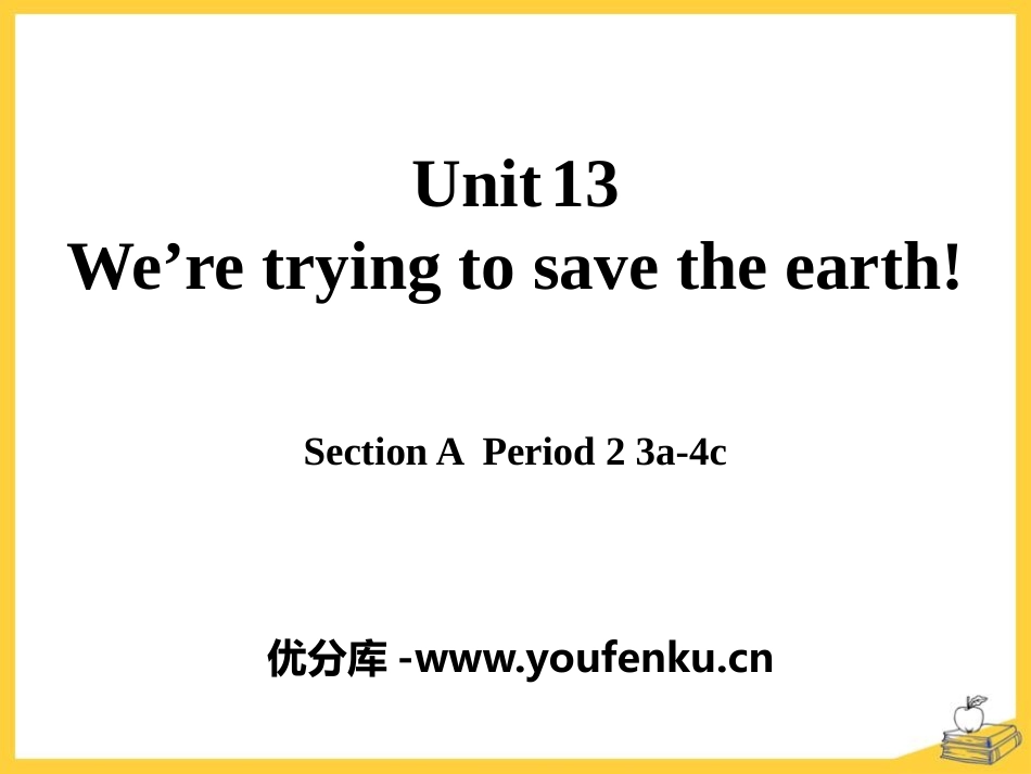 《We're trying to save the earth!》PPT课件_第1页