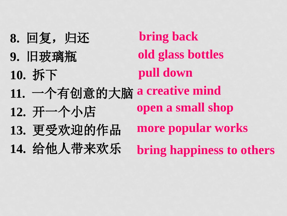 《We're trying to save the earth!》PPT课件1_第2页