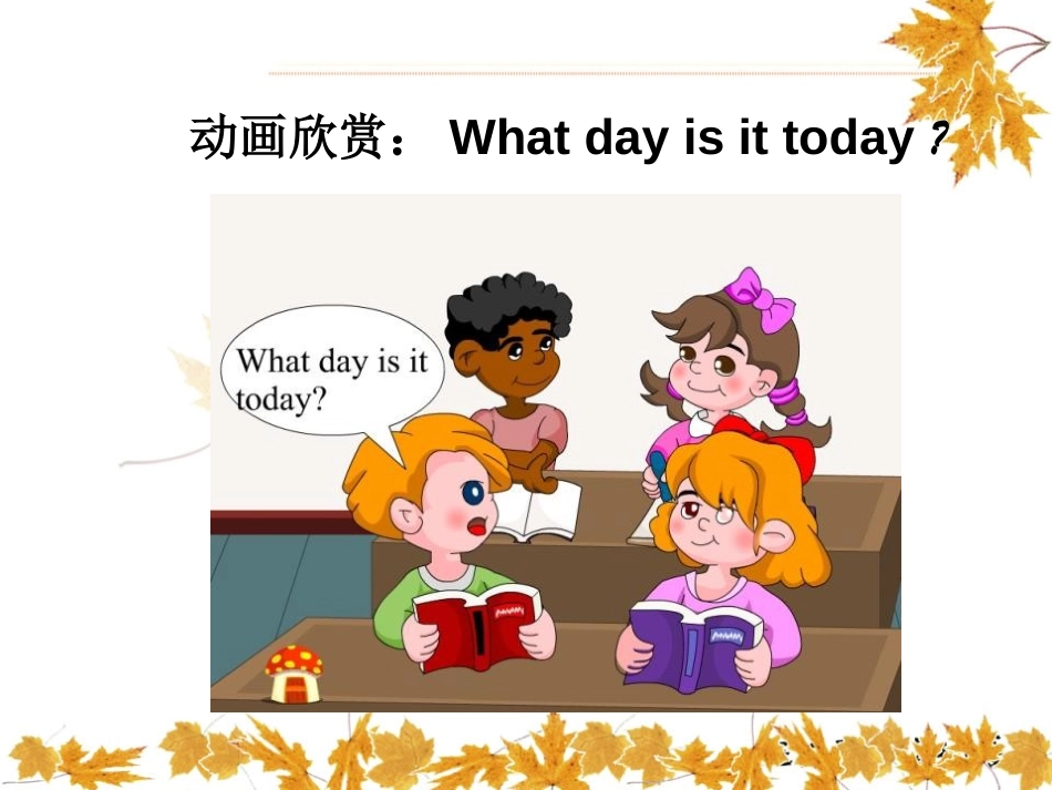 《It's Tuesday》PPT课件[陕旅版四年级英语]_第2页