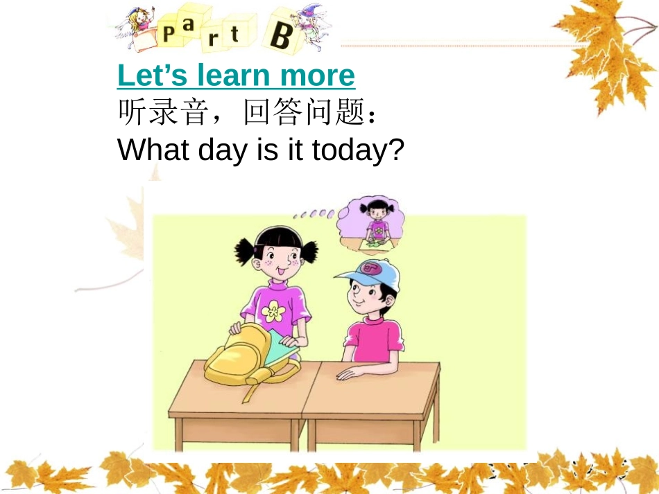 《It's Tuesday》PPT课件[陕旅版四年级英语]_第3页