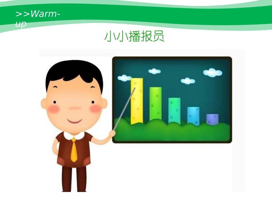 《What's the Weather like Today?》PPT课件_第2页
