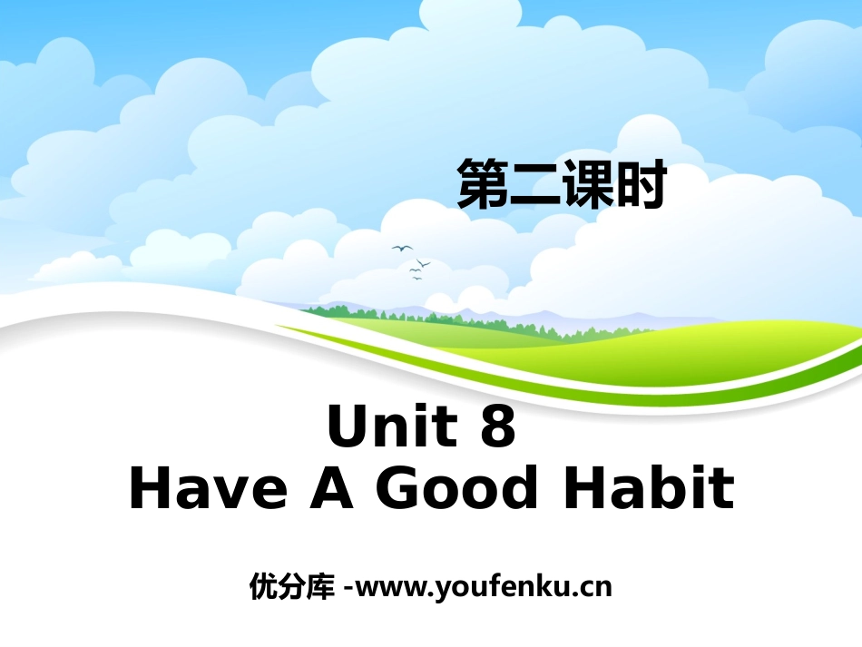 《Have A Good Habit》PPT课件_第1页