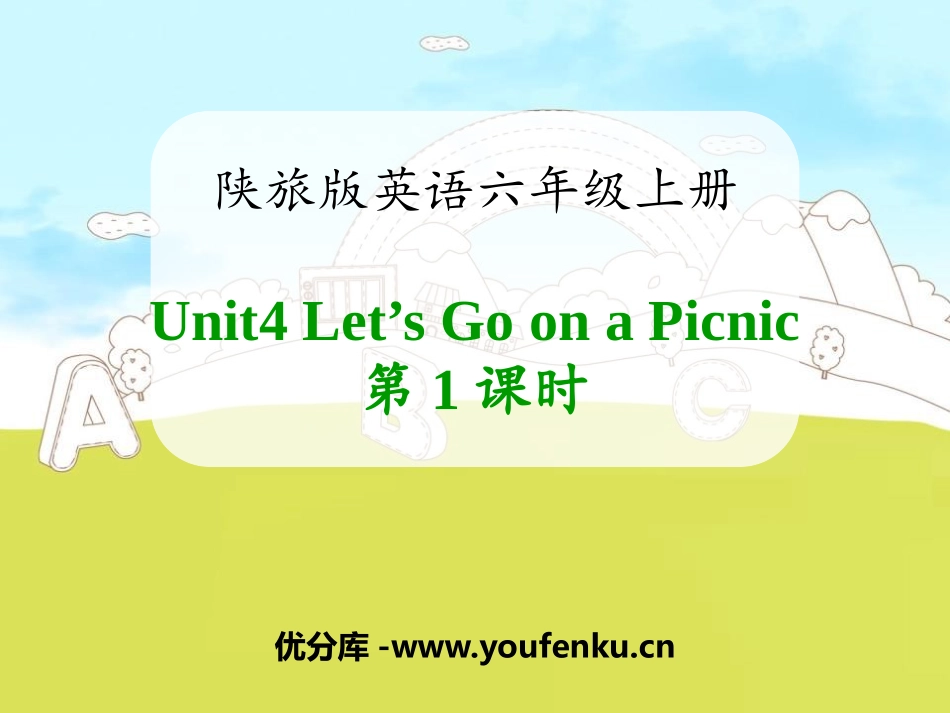 《Let's Go on a Picnic》PPT课件_第1页