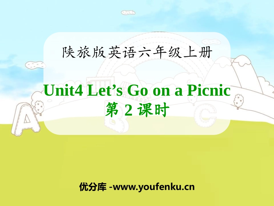 《Let's Go on a Picnic》PPT课件_第1页