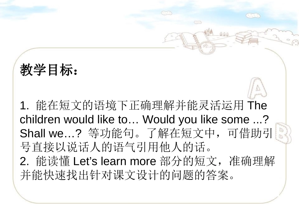《Let's Go on a Picnic》PPT课件_第2页
