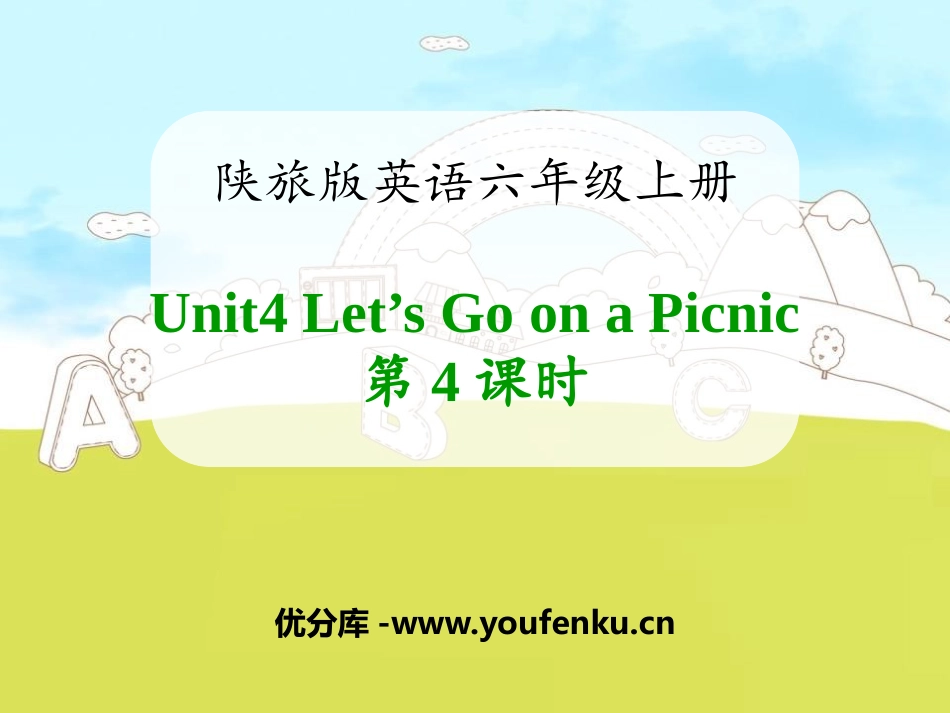 《Let's Go on a Picnic》PPT课件_第1页