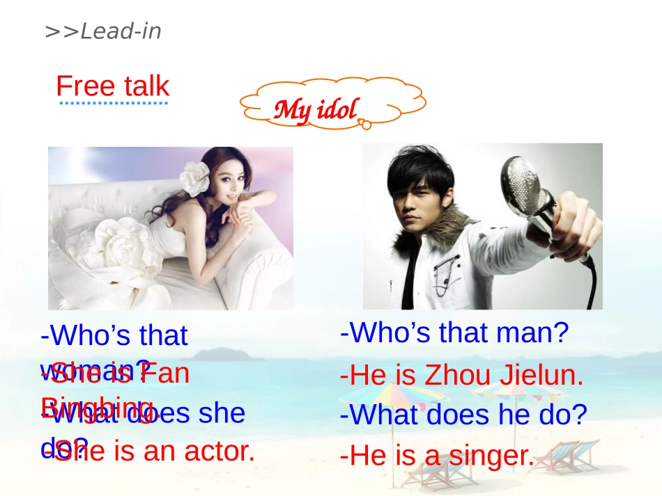 《Who's That Man?》PPT课件[陕旅版六年级英语]_第3页