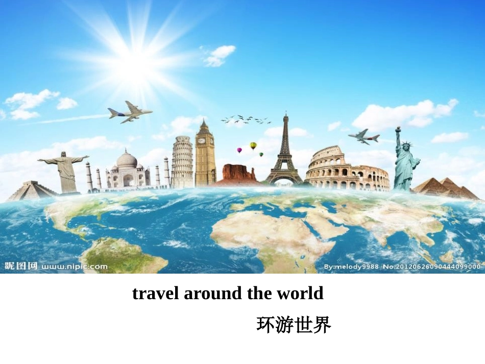 《what's your dream?》PPT课件_第3页