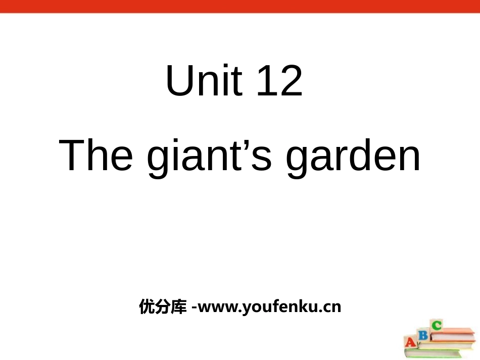 《The giant's garden》PPT课件_第1页