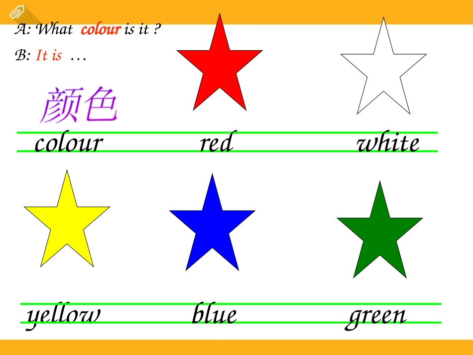 《Let's colour it》PPT课件[广州版三年级英语]_第2页