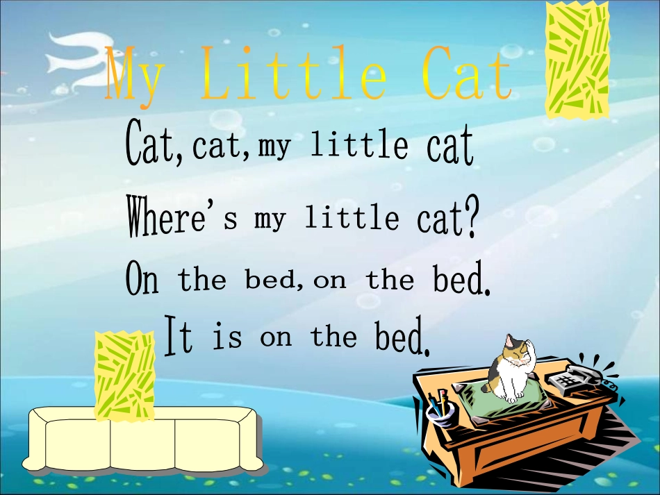 《Where's my car?》PPT课件[广州版三年级英语]_第2页