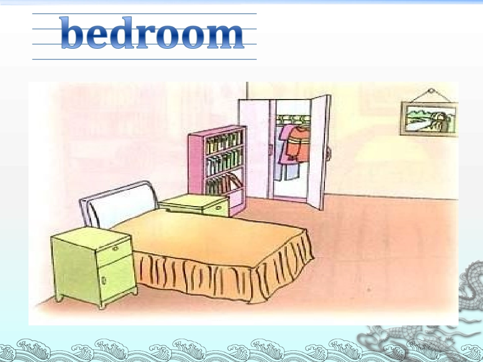 《What's in your room?》PPT课件_第2页