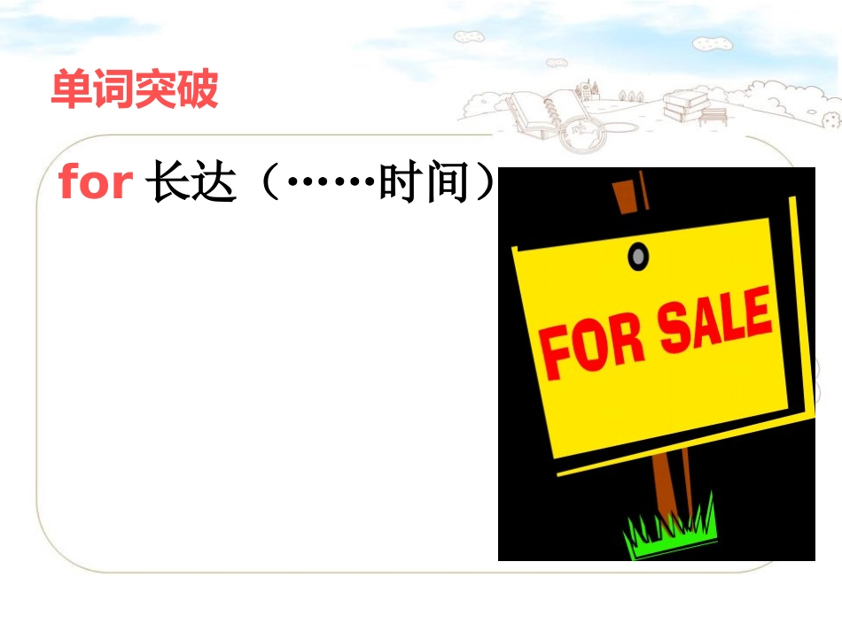 《They're near the window》PPT课件_第2页