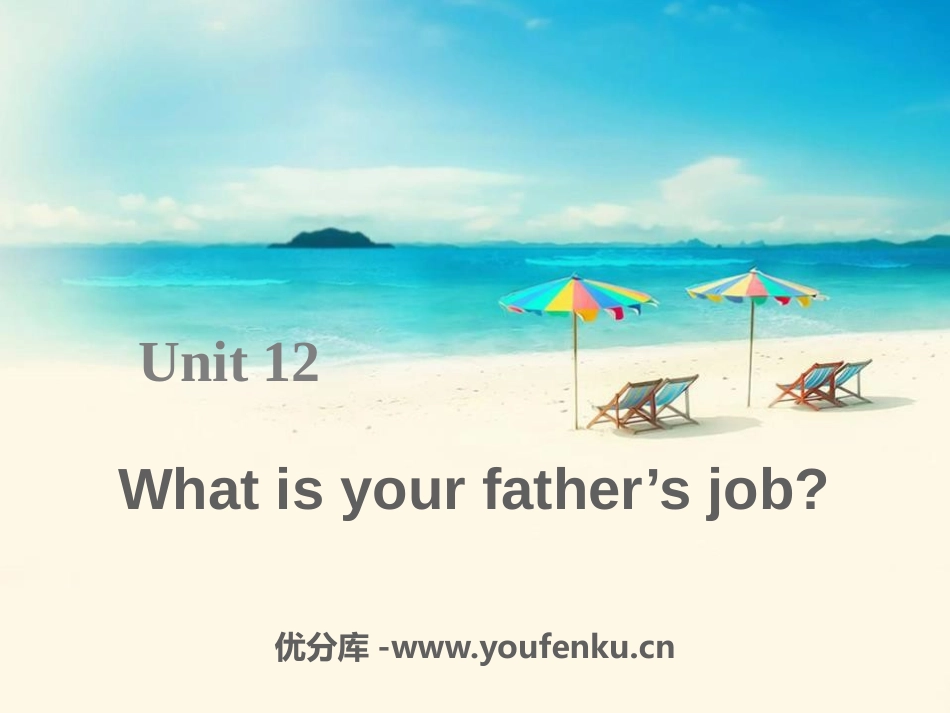 《What's your father's job?》PPT课件_第1页