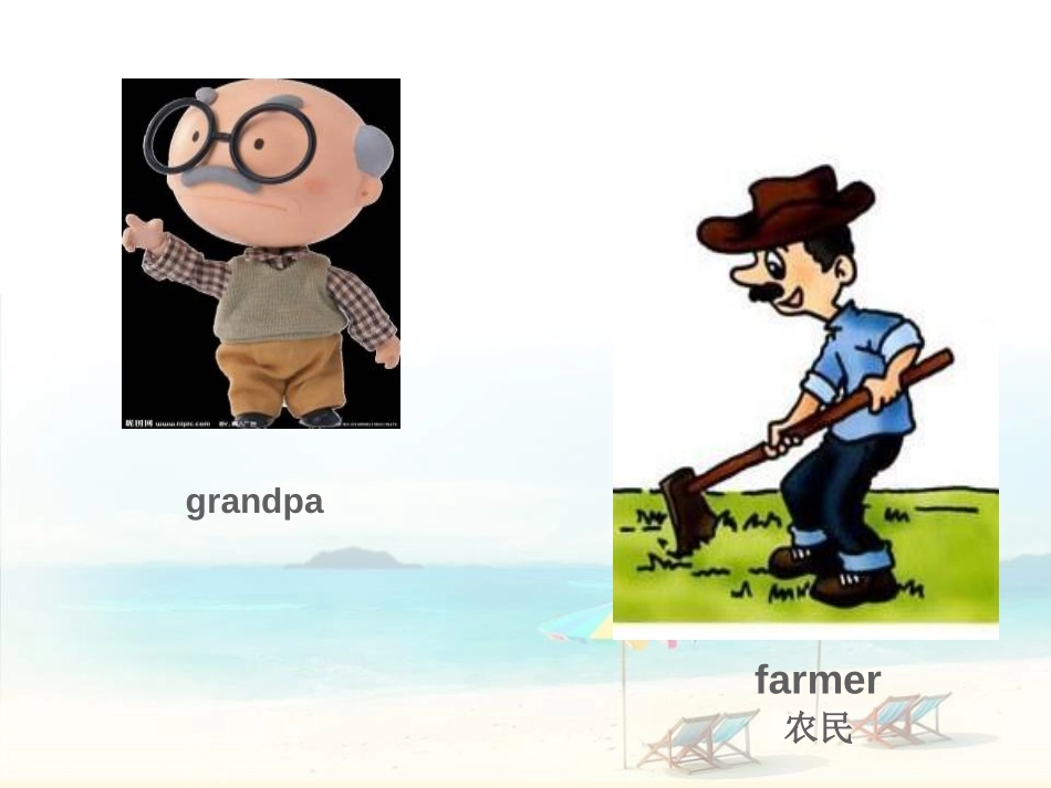 《What's your father's job?》PPT课件_第3页