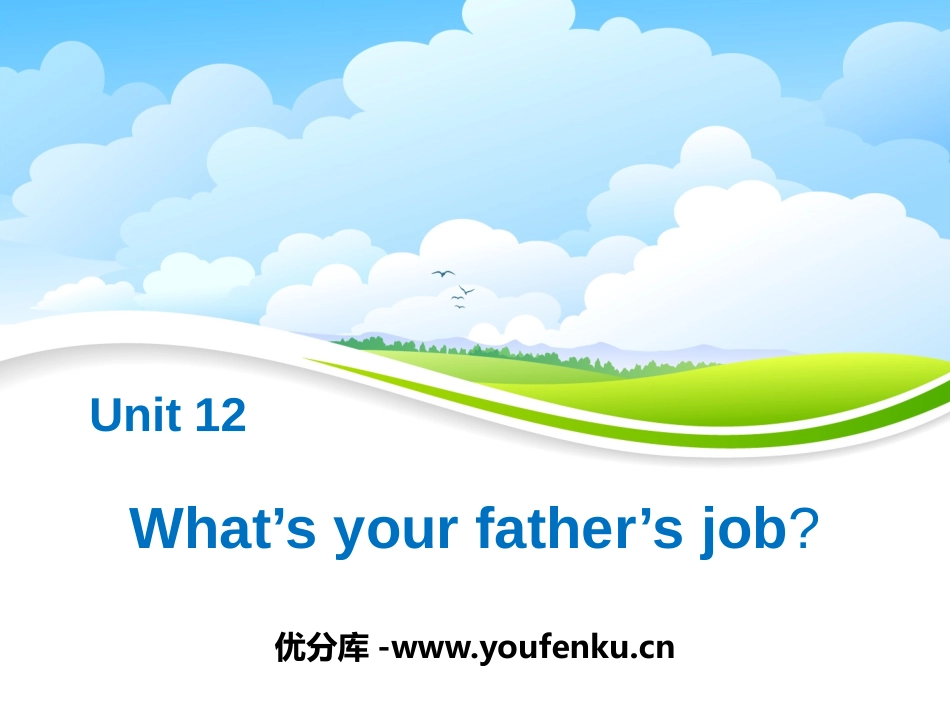 《What's your father's job?》PPT课件_第1页