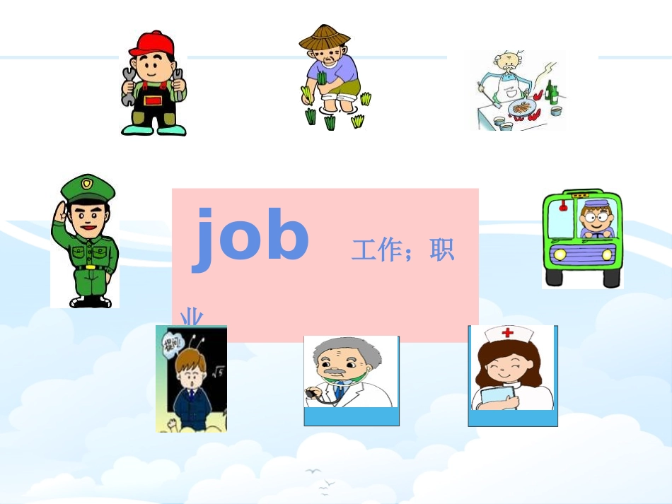 《What's your father's job?》PPT课件_第2页