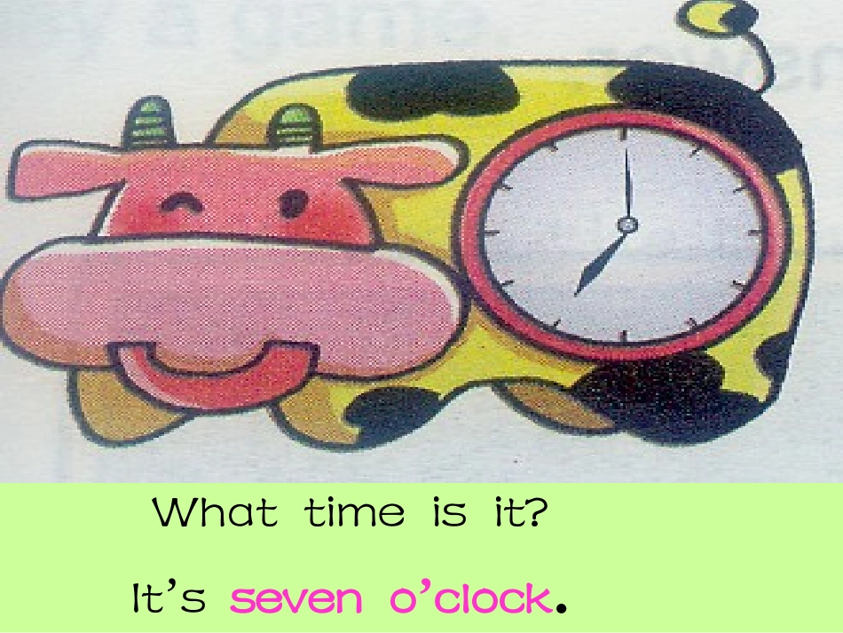 《It's time to get up》PPT课件_第2页