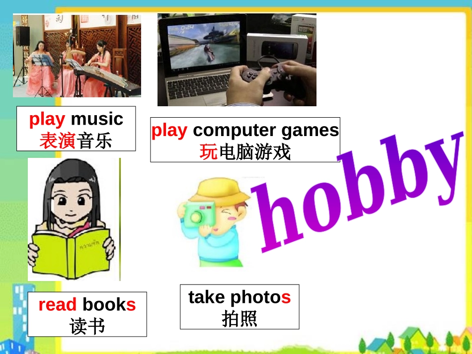 《What's your hobby?》PPT课件_第3页