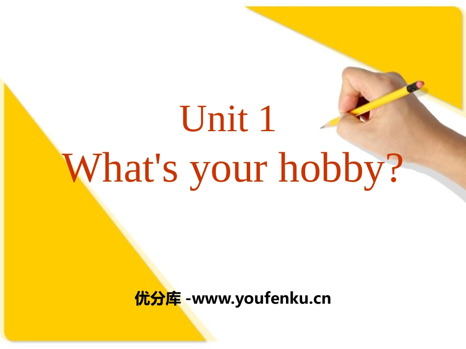 《What's your hobby?》PPT课件_第1页