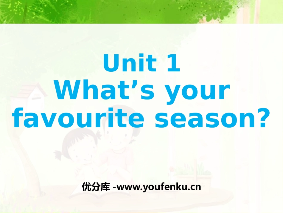 《What's your favourite season?》PPT课件_第1页
