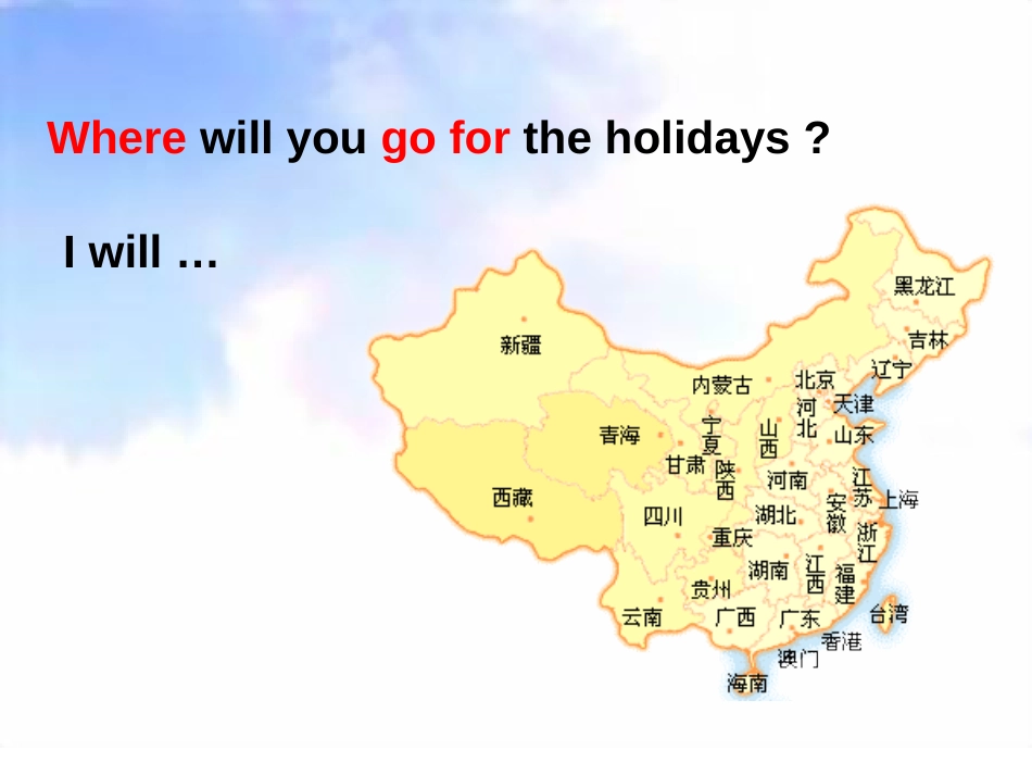 《Ben's first trip to beijing》PPT课件_第3页