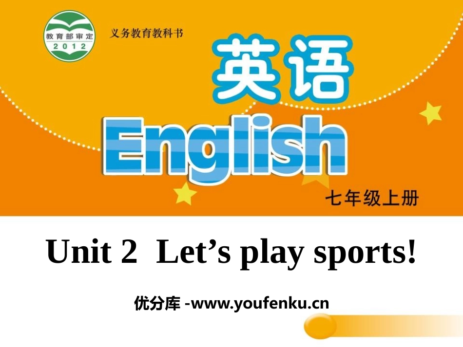 《Let's play sports》PPT课件_第1页