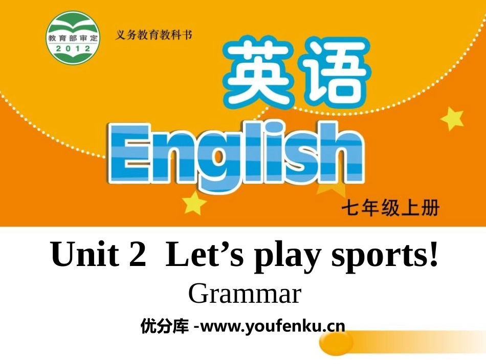 《Let's play sports》GrammarPPT课件_第1页