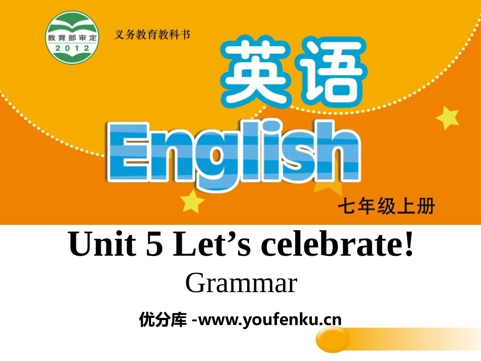 《Let's celebrate》GrammarPPT课件_第1页
