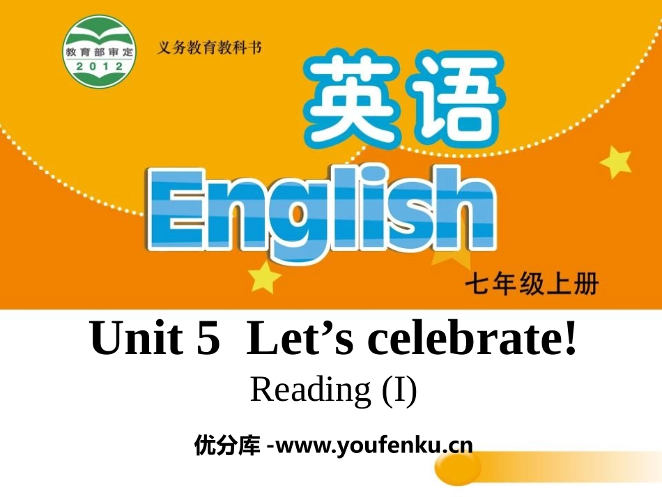 《Let's celebrate》ReadingPPT课件_第1页