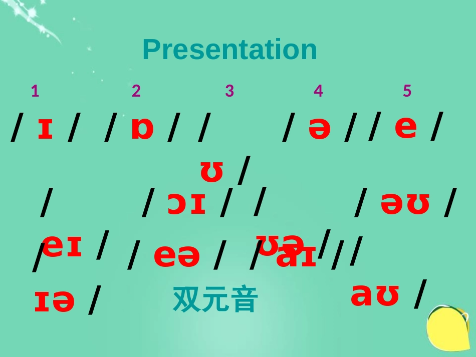 《Let's celebrate》Study skillsPPT课件_第3页