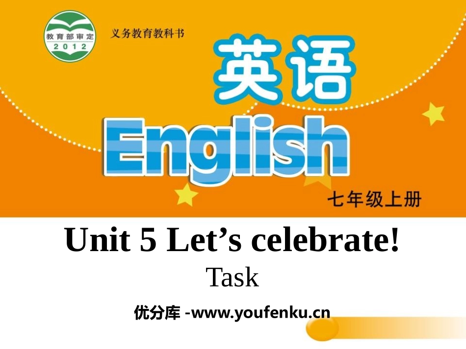 《Let's celebrate》TaskPPT课件_第1页