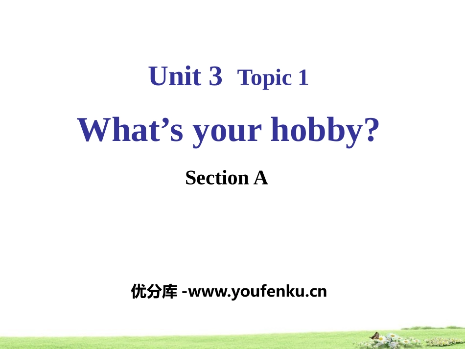 《What's your hobby?》SectionA PPT课件_第1页