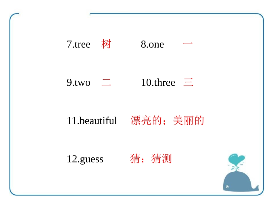 《Where's the bird?》PPT课件_第3页