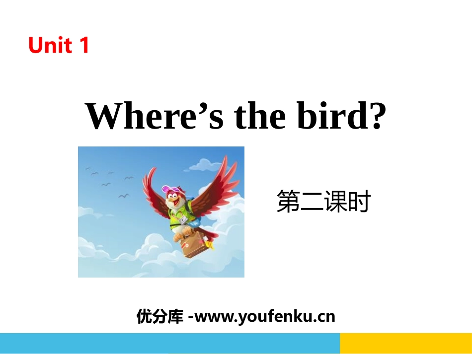 《Where's the bird?》PPT(第二课时)PPT课件_第1页
