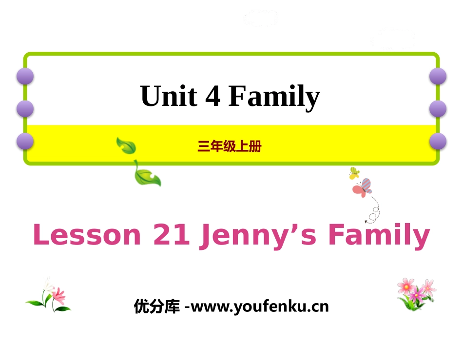 《Jenny's Family》Family PPT课件_第1页