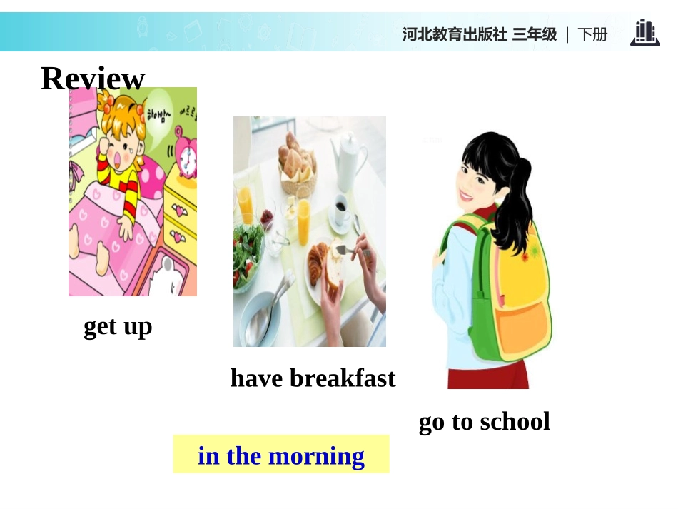 《What's for Breakfast?》Food and Meals PPT课件_第3页