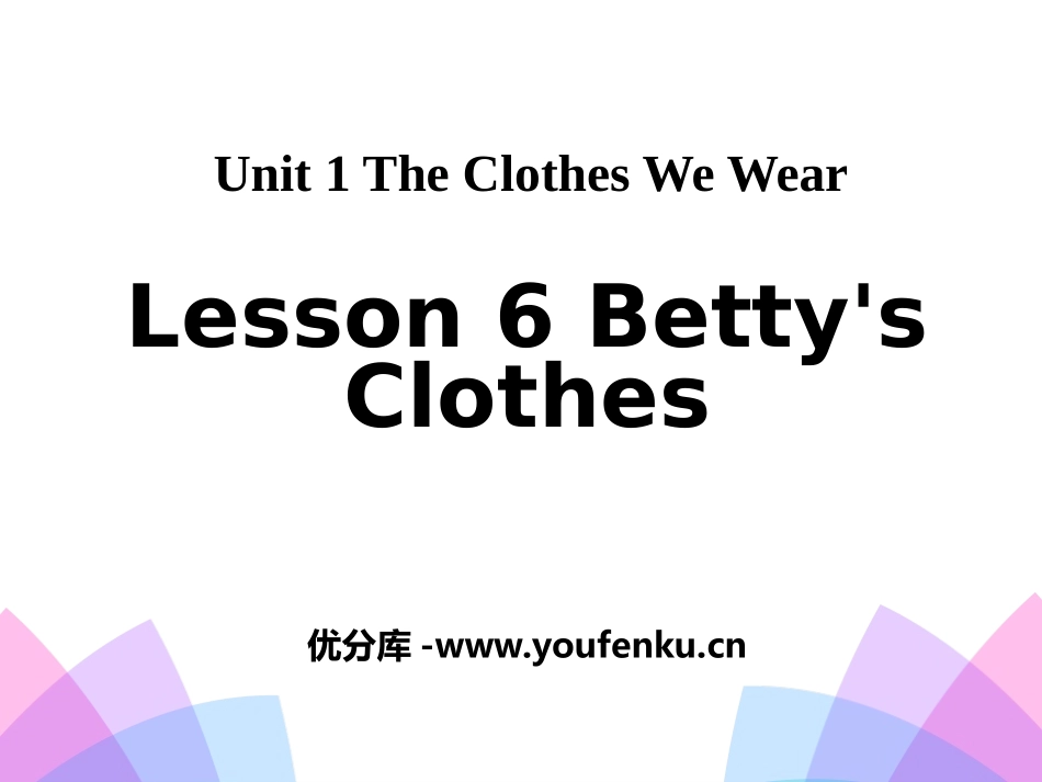 《Betty's Clothes》The Clothes We Wear PPT课件_第1页