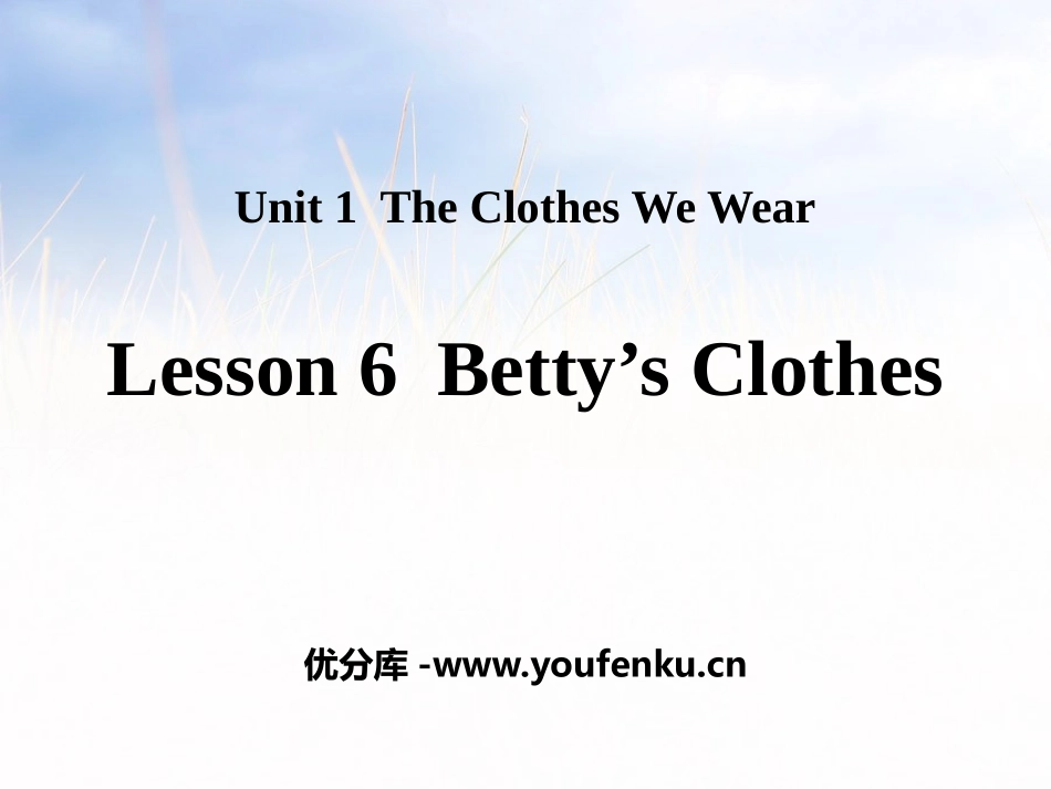 《Betty's Clothes》The Clothes We Wear PPT课件_第1页