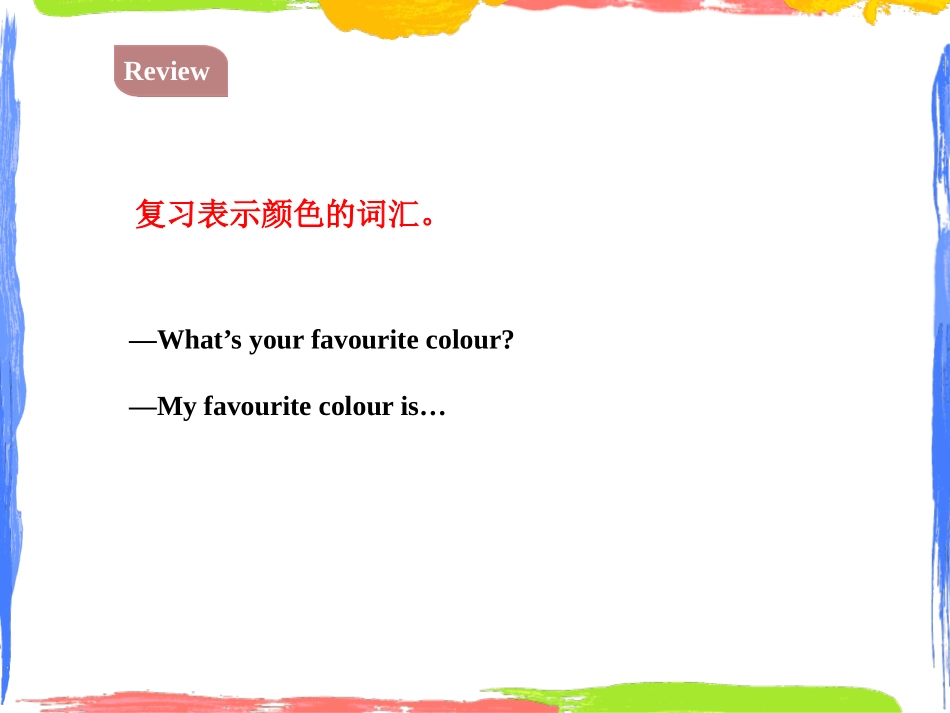《Betty's Clothes》The Clothes We Wear PPT课件_第3页