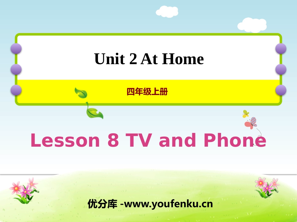 《TV and Phone》At Home PPT课件_第1页