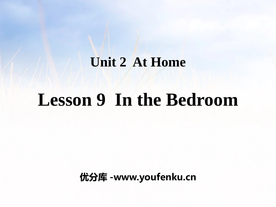 《In the Bedroom》At Home PPT教学课件_第1页