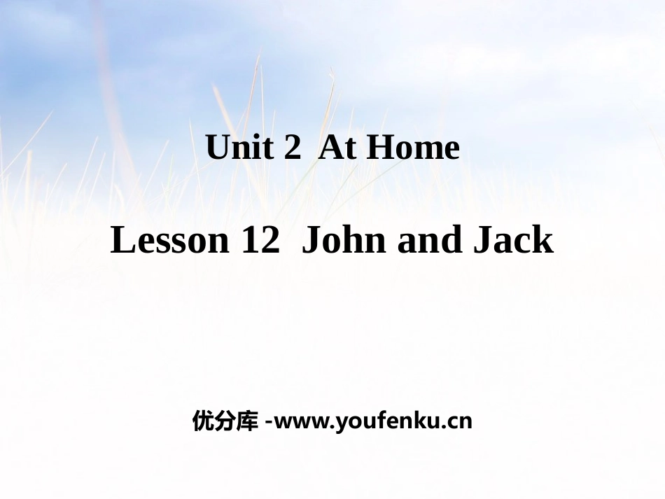 《John and Jack》At Home PPT课件_第1页